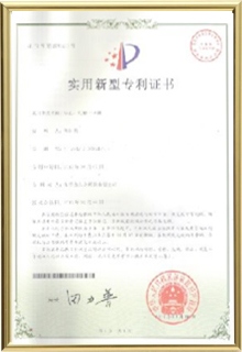 Patent certificate