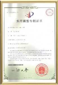 Patent certificate