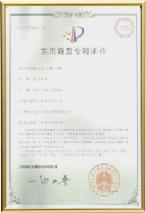 Patent certificate